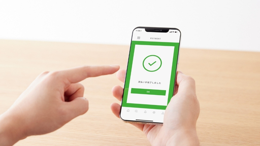 Customer payments